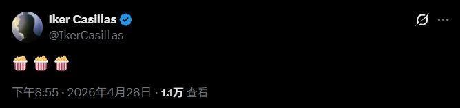 当年被剥夺主力！穆帅可能重返皇马，卡西社媒连发三个爆米花表情