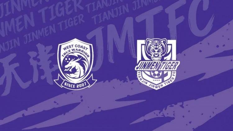 远征青岛！青岛西海岸VS天津津门虎客场观赛报名公告