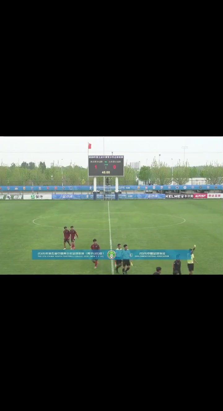 试图冲击 辱骂裁判！中足联官方：对泰山U20主帅崔鹏停赛6场