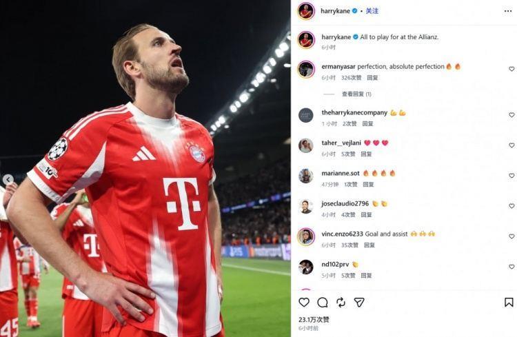 点射破门 长传制导！凯恩社媒：回到安联，一切皆有可能