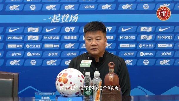 赛前｜李金羽：9轮6客要克服困难 保持专注力争好结果