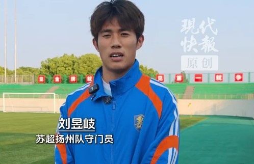 苏超扬州队球员赛前：比赛就看关键一口气，哪能顶住就能带走胜利