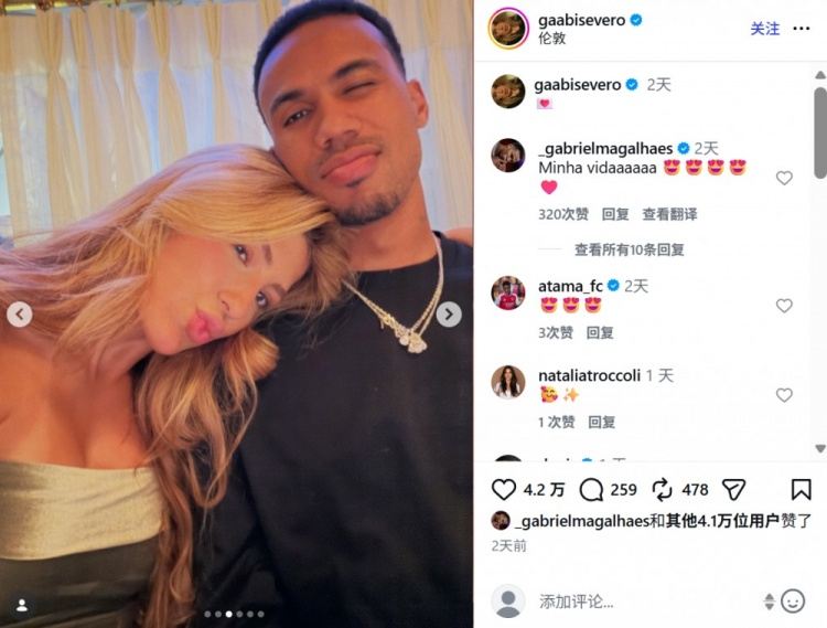 温馨甜蜜！加布里埃尔妻子社媒晒两人合照秀恩爱