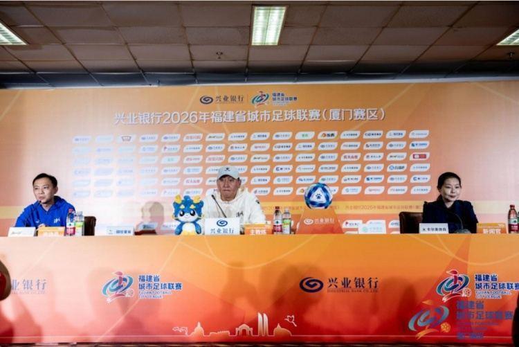 闽超客战厦门！漳州队主帅 球员赛前：厦门实力强，但我们有信心