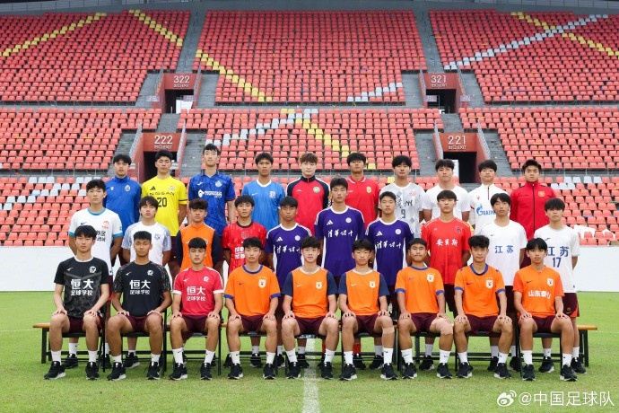 U17国少拍摄全家福 五彩斑斓的球衣是中国足球青训蓬勃发展的写照