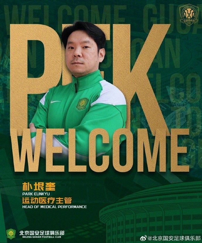 国安医疗主管朴垠奎：已将伤员康复阶段细分，每阶段有专人负责