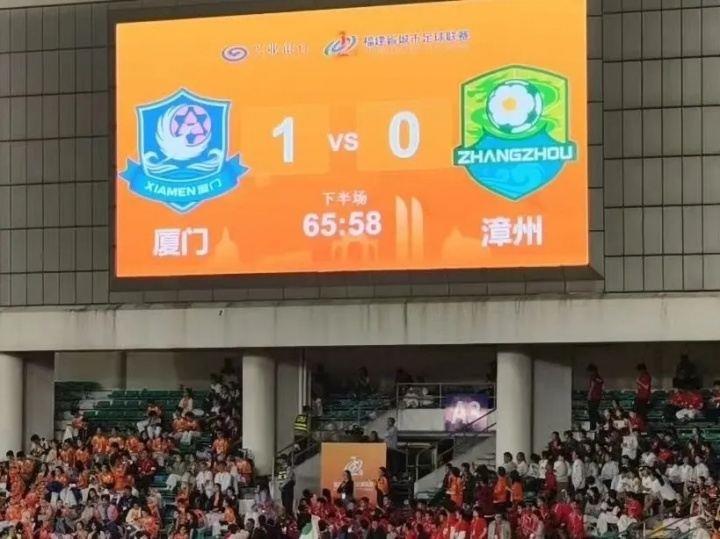 超燃！厦门鹭战队「橙」势席卷 主场首胜开门红