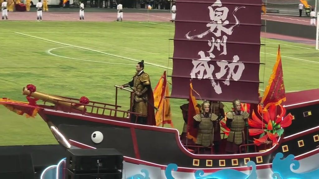 泉州成功！郑成功饰演者赵文卓乘坐“战船”助阵泉州主场对福州！