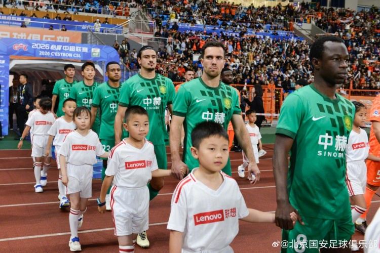 北京国安客场3-3战平云南玉昆