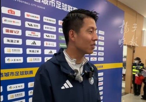 淮安队主教练董松立flag：球队打进八强，会满足大家穿西装的愿望