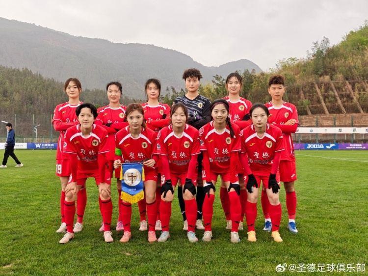 津媒：两粒进球被判无效，天津圣德女足女甲首战1-1广东女足