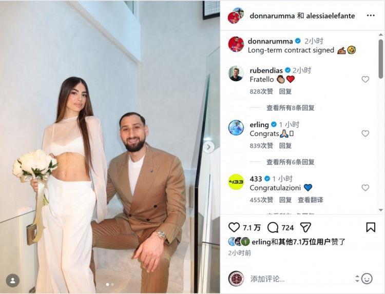 多纳鲁马社媒晒照宣布与女友完婚：签下长期合同