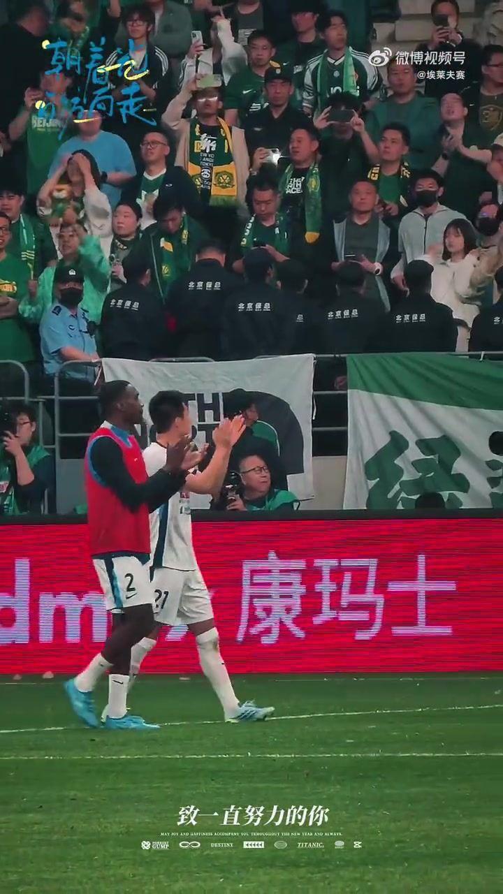 博主：两名国安旧将马马杜和吕鹏赛后绕场一周致谢球迷，收获掌声