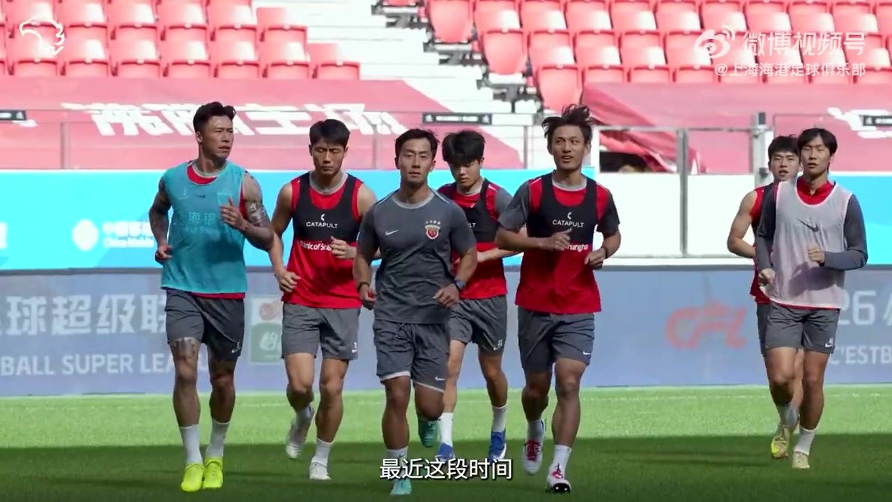 2026中超联赛第10轮比赛日Vlog：上海海港1比1深圳新鹏城