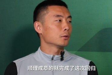 李磊：国安不仅仅是俱乐部更像是我的家 当时回国曾有其他选择