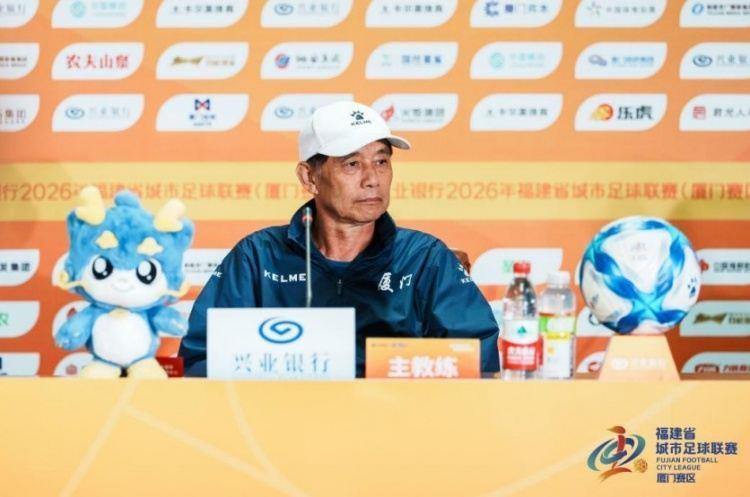 厦门队主帅：厦门飞鹭与厦门队在同一天比赛，对福建足球是好事