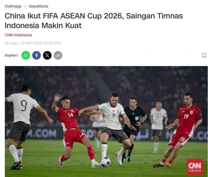 CNN：中国队确认参加2026年东南亚杯赛事