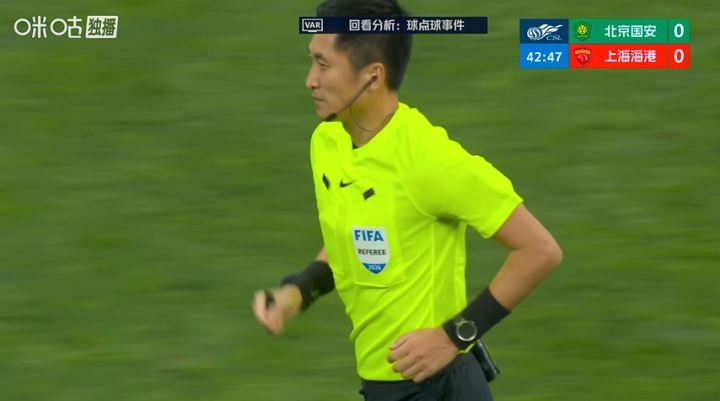 热议国安1-0海港秒变0-1：国安太倒霉，马老师判罚引起广泛讨论