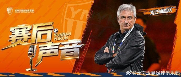 乔迪赛后：场上始终严格执行既定技战术打法，拼搏精神值得肯定