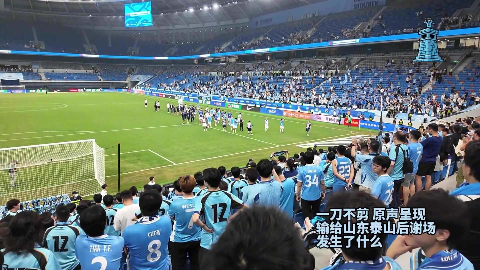 与球迷对喷！新鹏城官方：姜至鹏言行严重失当，撤销其队长职务