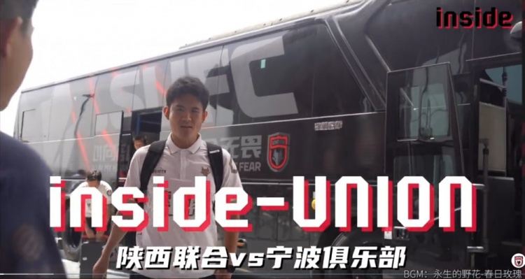 inside-场内 Ep07丨尽快走出困难，回馈球迷