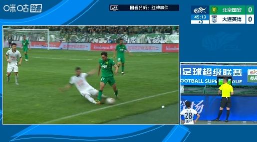 官方：曹永竞踩踏阿利米并非完全无可避免，认定严重犯规判罚正确