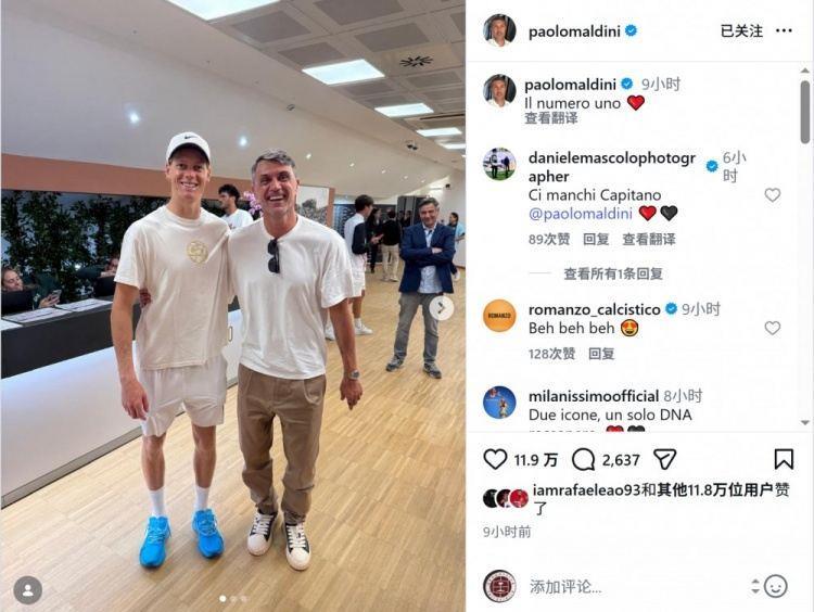 马尔蒂尼社媒晒与网球名将辛纳合照：头号选手