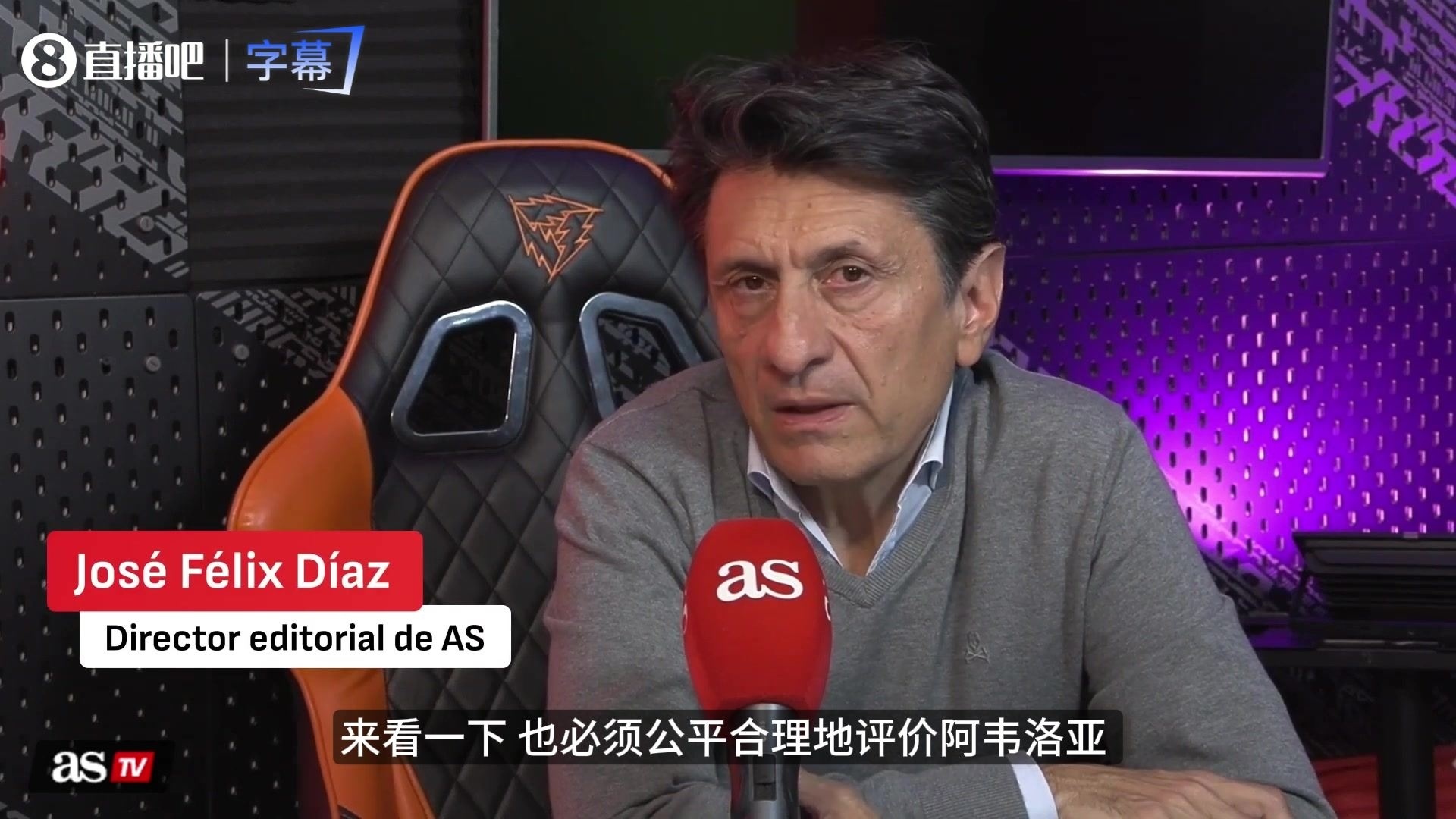 阿斯爆料：阿韦洛亚对卡雷拉斯说，你去考个教练证再来决定谁首发