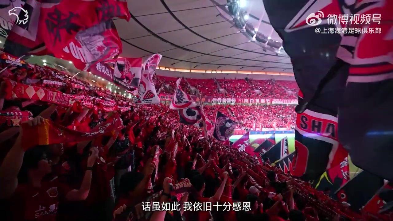 2026怡宝中超联赛第12轮，上海海港2比2浙江俱乐部绿城
