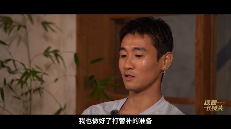 韦世豪：邵导接手后准备好踢替补，没想到他让我打首发