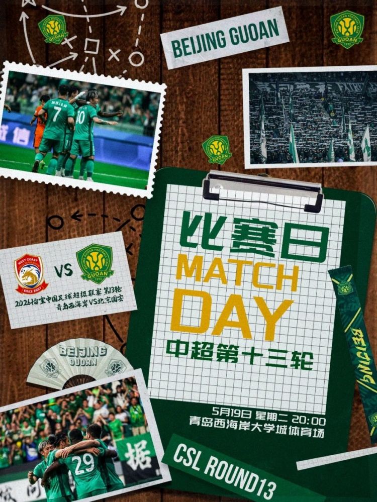 赛前 | 蒙哥马利：每场比赛的准备过程非常关键 我们不会松懈