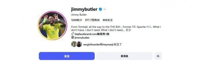 力挺好兄弟！内马尔进世界杯名单，勇士球星巴特勒直接换头像支持