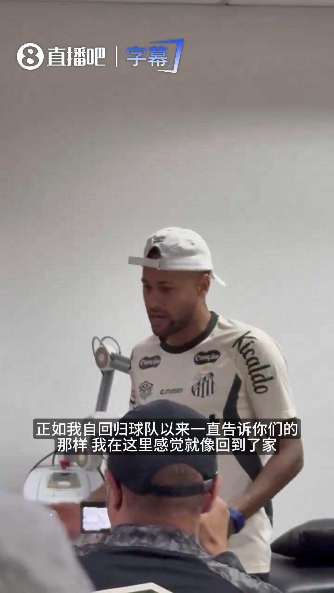 入选世界杯！内马尔演讲：昨天我哭了几个小时，一路走来很不容易