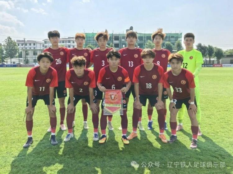 奋进·2026青训｜尹艺霖双响 辽宁铁人U20队4-0义乌商城学校U20队