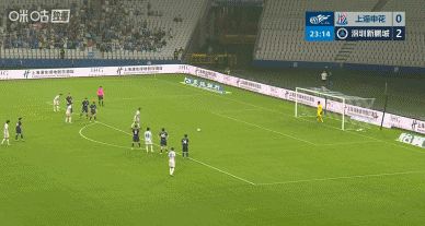 申花1-2新鹏城！李龙手球送点，拉唐点射扳回一城