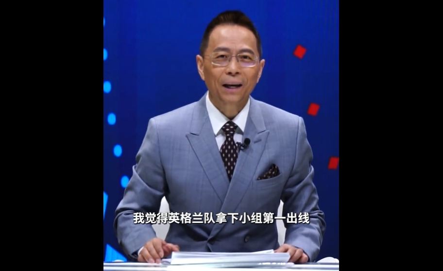 詹俊评英格兰：图赫尔选人更看重多面手，中卫搭档和体能储备引忧