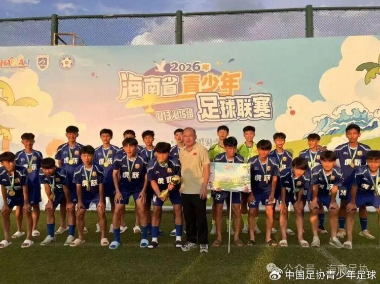第五届中青赛｜（海南赛区）男子U13、U15组圆满结束