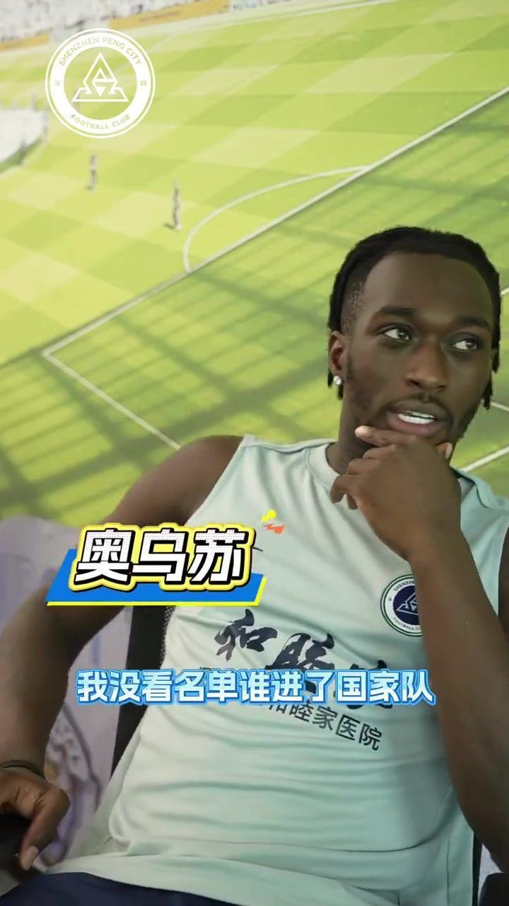 专访奥乌苏：每个少年，都怀揣世界杯之梦