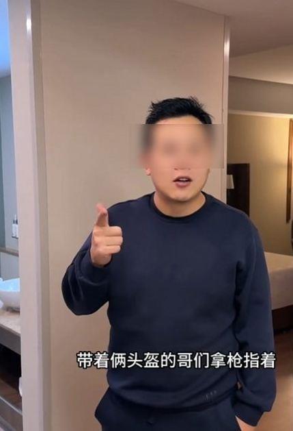 惊魂时刻！中国球迷回忆遭抢劫：被枪指着脑门，警察来了先要钱