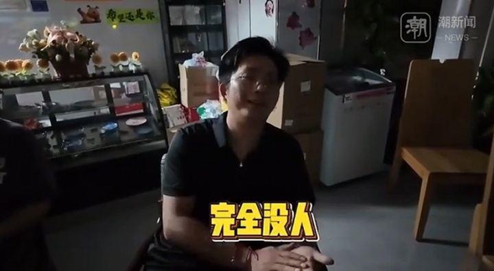 尴尬了！杭州老板群发邀请4000人到店看球，世界杯揭幕战0人到场