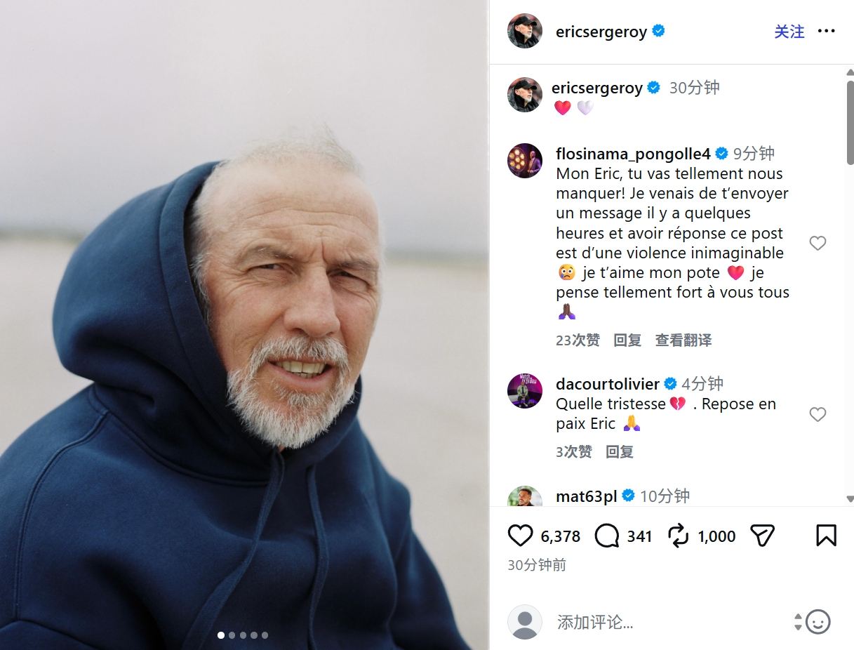 R.I.P.?布雷斯特主帅埃里克·罗伊因胰腺癌去世，终年58岁