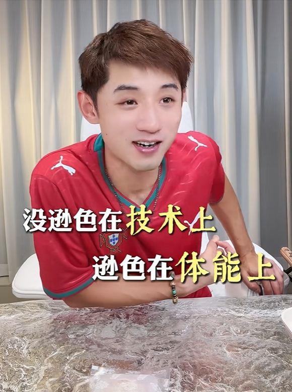 张继科：梅罗跟姆哈相比稍微逊色一点，没逊色在技术，逊色在体能