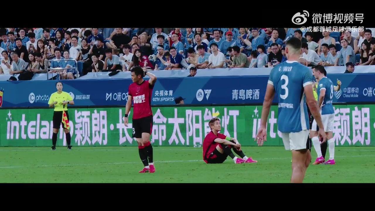 2026赛季比赛日Vlog16——成都蓉城3-2深圳新鹏城