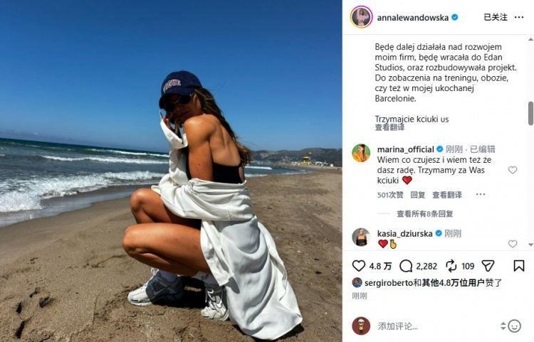 莱万妻子告别巴塞罗那：这是我的家，不想假装潇洒，其实害怕离开