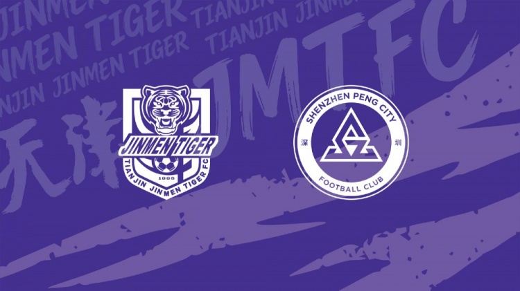 比赛预告 天津津门虎 vs 深圳新鹏城 7月4日20点打响