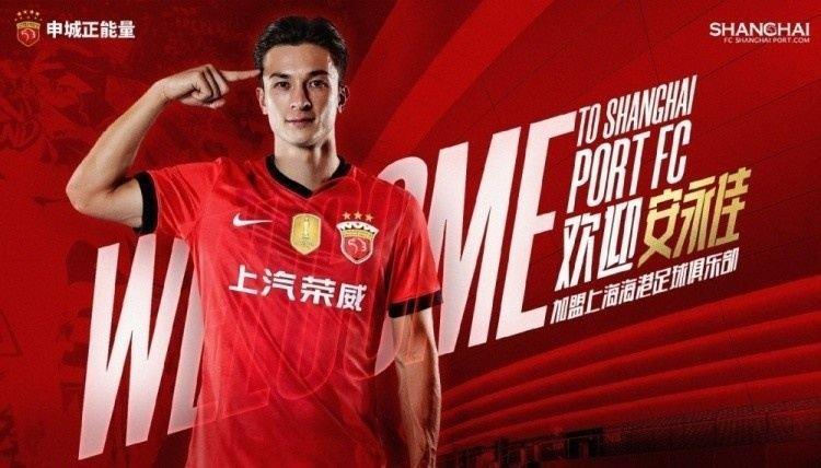 安永佳：取得加盟海港的首个进球但结果不理想，10打11很吃力